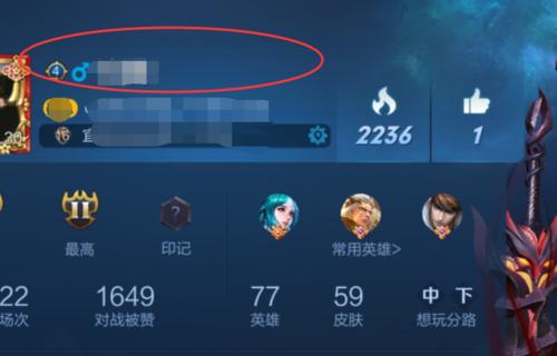 王者荣耀人物等级如何快速提升？  第1张