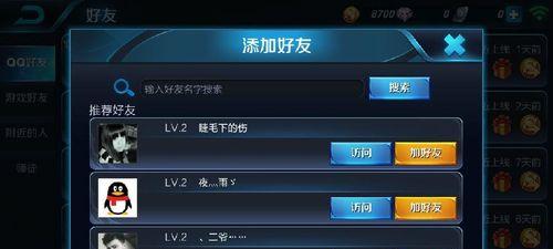 王者荣耀人物等级如何快速提升？  第2张