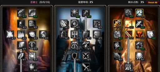 魔兽世界Plus经验加成消失原因是什么？如何恢复经验加成？  第1张