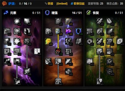 魔兽世界Plus经验加成消失原因是什么？如何恢复经验加成？  第3张