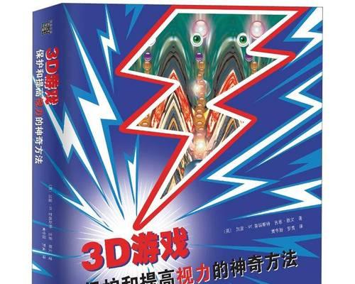 魔兽世界喂食欧库勒斯任务完成方法是什么？  第3张