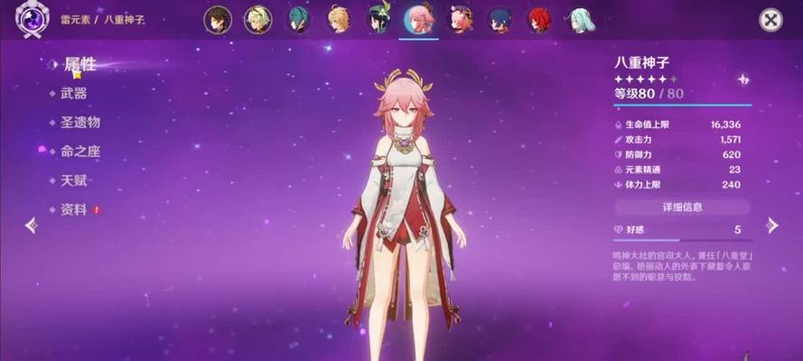 原神中如何减少制作耗时？有哪些方法？  第2张