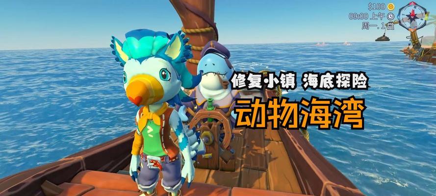 哪些手游适合进行海底探险？  第1张