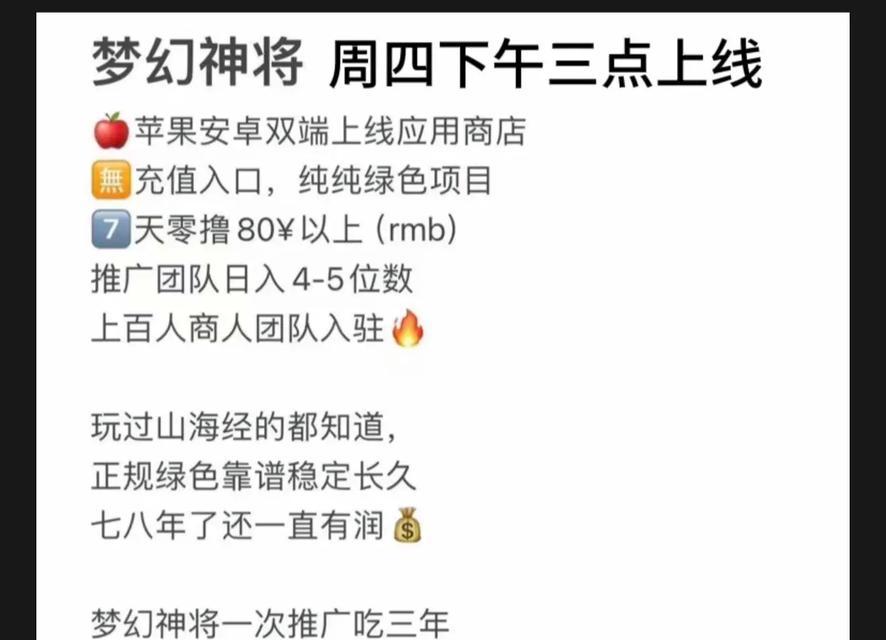 梦幻西游搬砖收益如何？神途梦幻西游搬砖效率高吗？  第1张