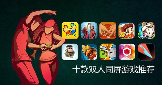 哪些双人手机游戏属于恐怖手游？  第1张