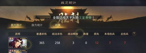 梦幻西游四季副本上古雷神打法是什么？战斗策略有哪些？  第1张
