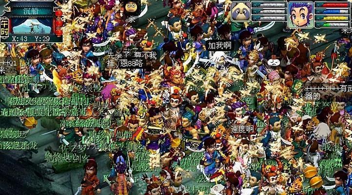 梦幻西游四季副本上古雷神打法是什么？战斗策略有哪些？  第2张