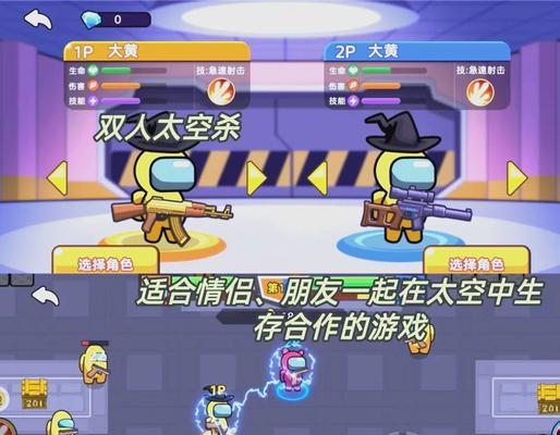 两个电脑能联机的手游有哪些？联机手游的推荐有哪些？  第1张