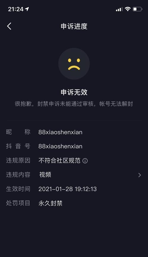 王者荣耀被投诉应对方法？如何避免被投诉？  第1张