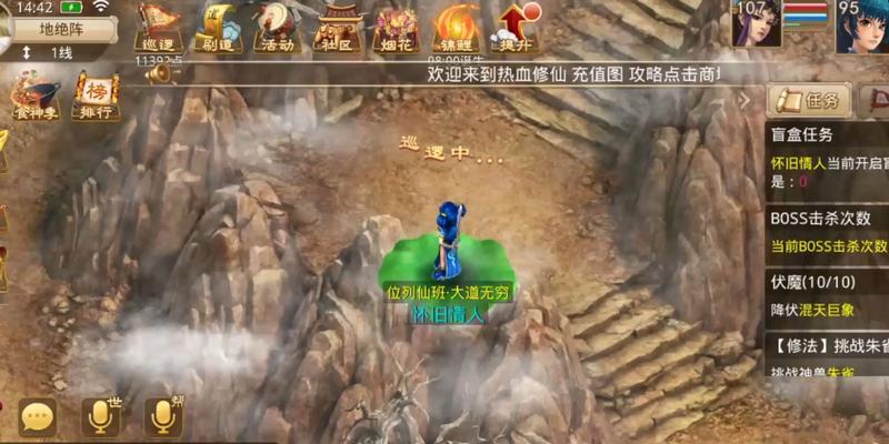 问道手游中宝宝装备的正确方法是什么？  第2张
