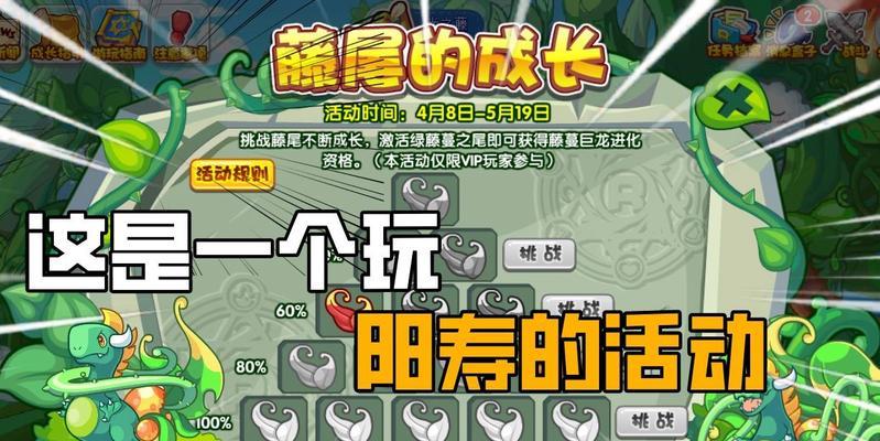 洛克王国炸区的正确步骤是什么？  第1张