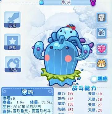 洛克王国炸区的正确步骤是什么？  第3张