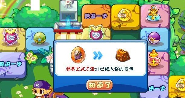 洛克王国炸区的正确步骤是什么？  第2张