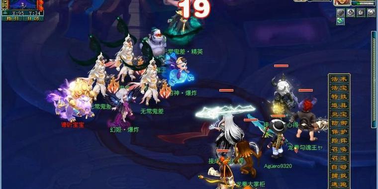 梦幻西游中恶魔合宠玩法是什么？  第1张