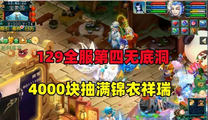 梦幻西游中恶魔合宠玩法是什么？  第3张