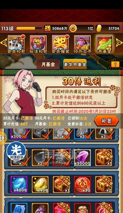 手游基金具体是什么，有何用途？  第2张