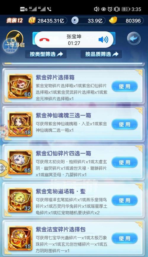 手游基金具体是什么，有何用途？  第3张