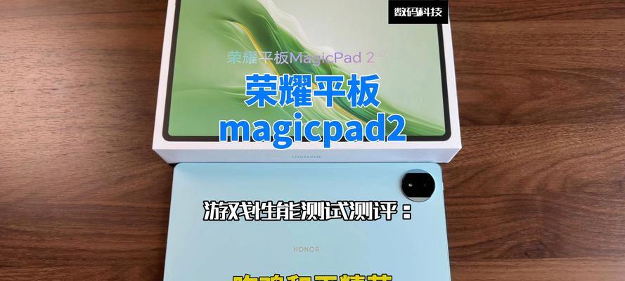 平板上有哪些热门大型手游推荐？  第2张