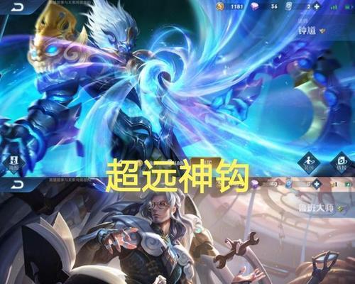 王者荣耀中玩冰箱的技巧是什么？  第2张