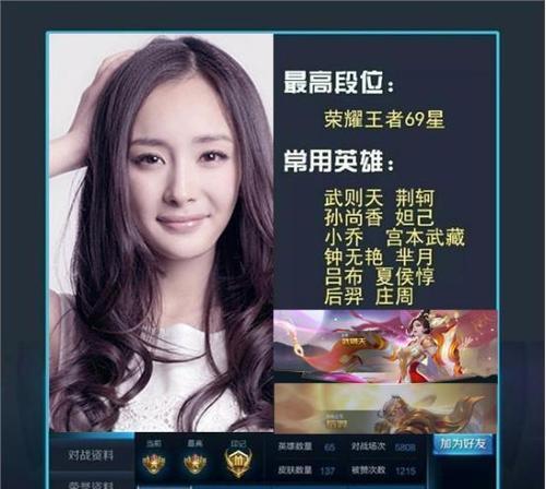 王者荣耀中玩冰箱的技巧是什么？  第3张