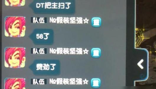 梦幻西游中老蔡如何使用梦幻币？  第3张