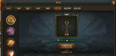 高地幼龙幻象的解锁条件是什么？  第1张