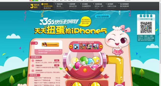 高地幼龙幻象的解锁条件是什么？  第2张