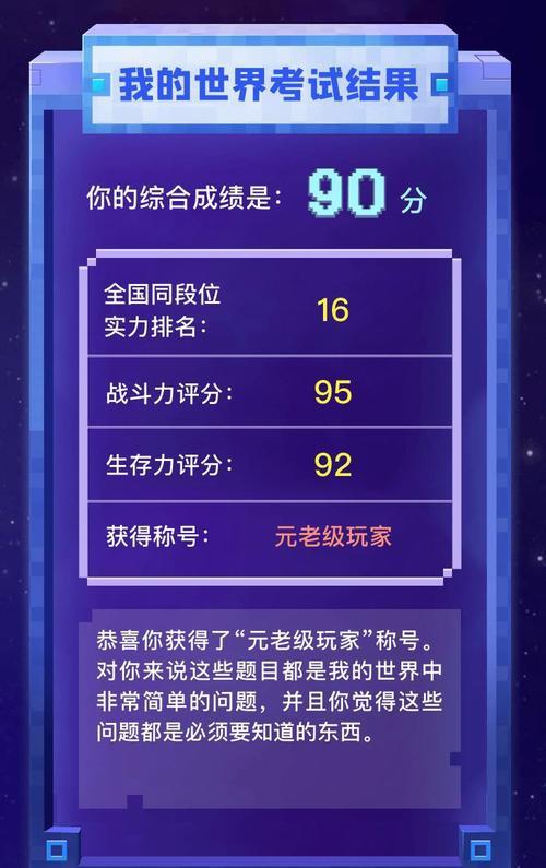 我的世界中如何制作醋？醋的制作方法是什么？  第1张
