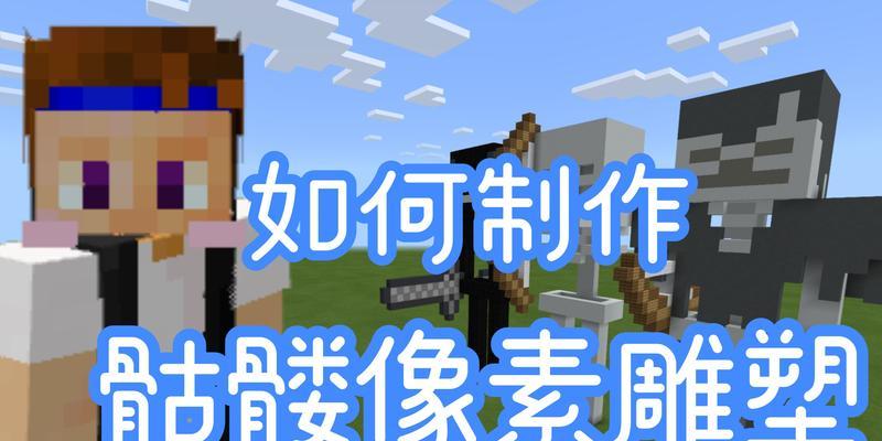 我的世界中如何制作醋？醋的制作方法是什么？  第2张