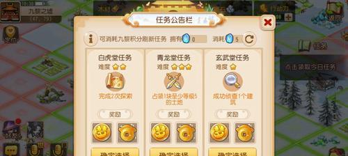 梦幻西游敌对关系如何快速刷高？有效方法是什么？  第2张