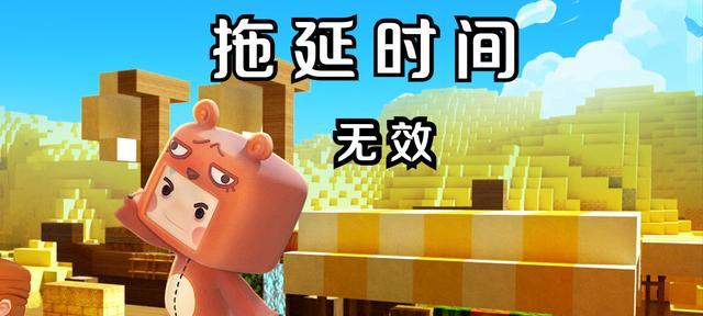 迷你世界中如何剪辑声音？  第1张