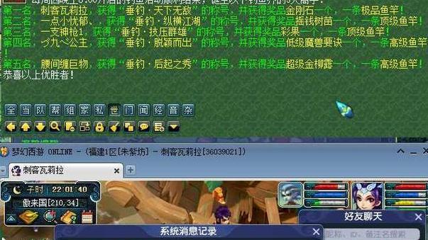 梦幻西游挤号困难如何解决？有哪些有效方法？  第2张
