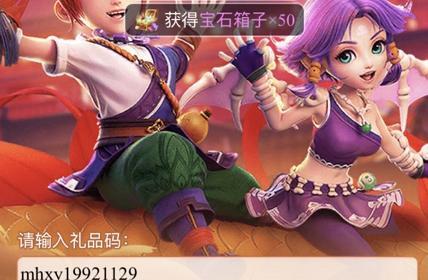梦幻西游挤号困难如何解决？有哪些有效方法？  第1张