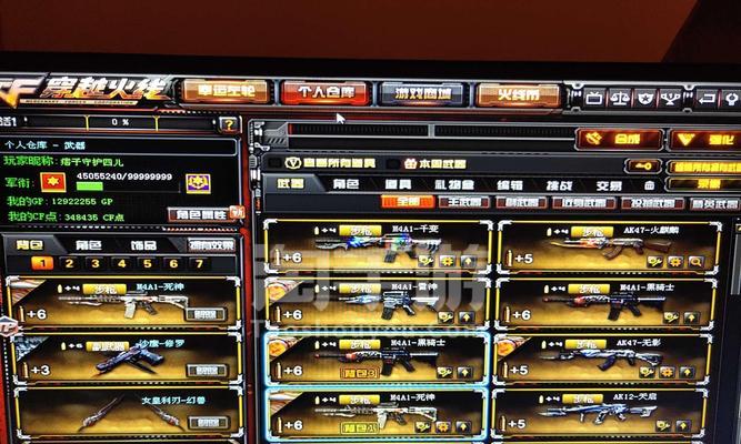 cf手游与随风端游哪个更有趣？  第3张
