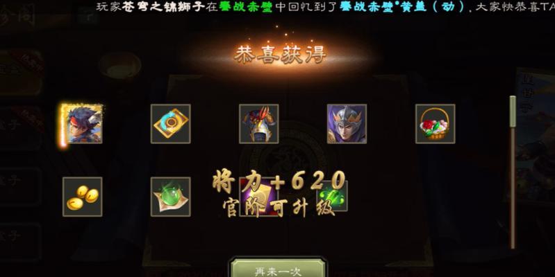 在三国杀中如何开启多人游戏模式？开黑时需要注意哪些事项？  第1张