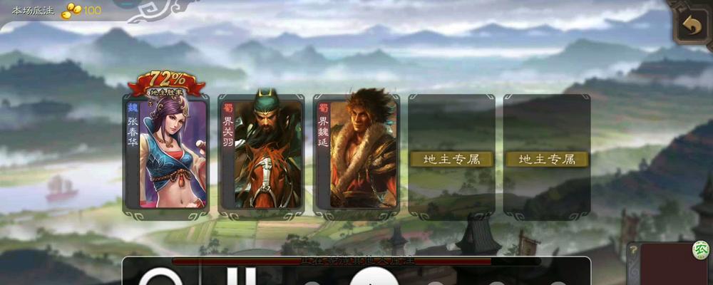 在三国杀中如何开启多人游戏模式？开黑时需要注意哪些事项？  第2张