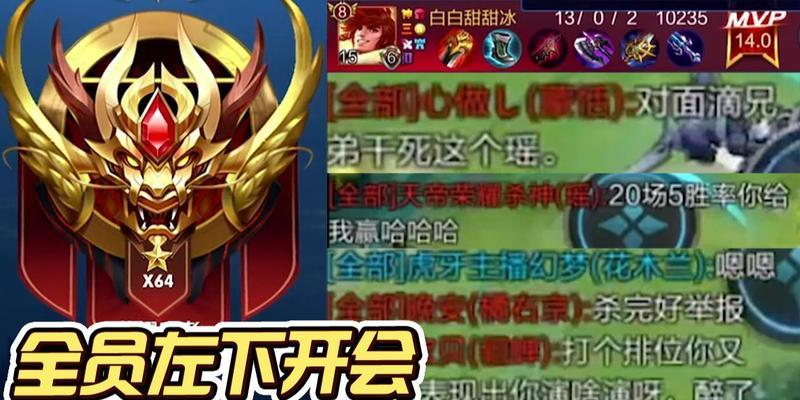 李知恩在王者荣耀中今年多大？  第2张