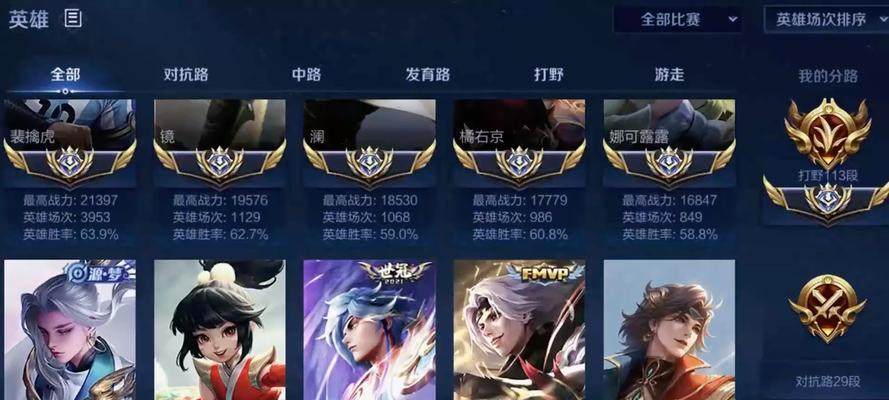 李知恩在王者荣耀中今年多大？  第3张