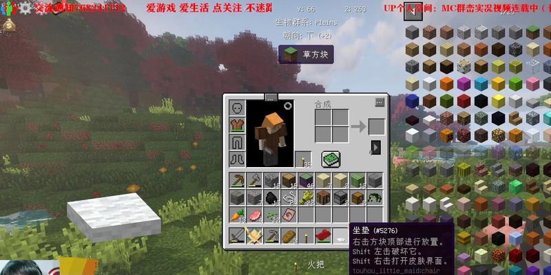 我的世界版狗头世界玩法是什么？  第1张