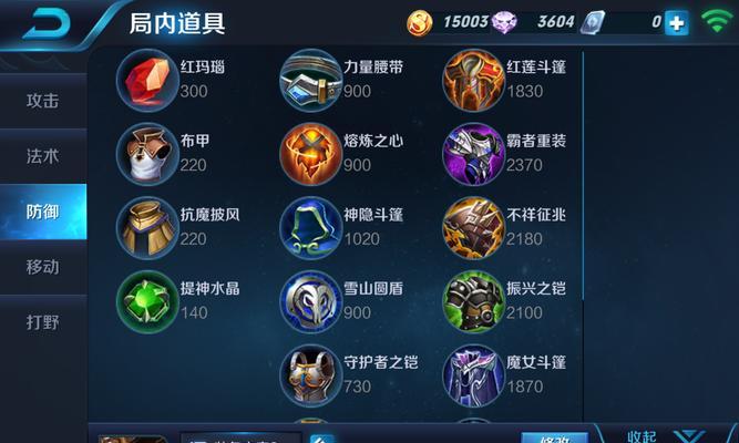 王者之兽前身武器种类有哪些？  第3张