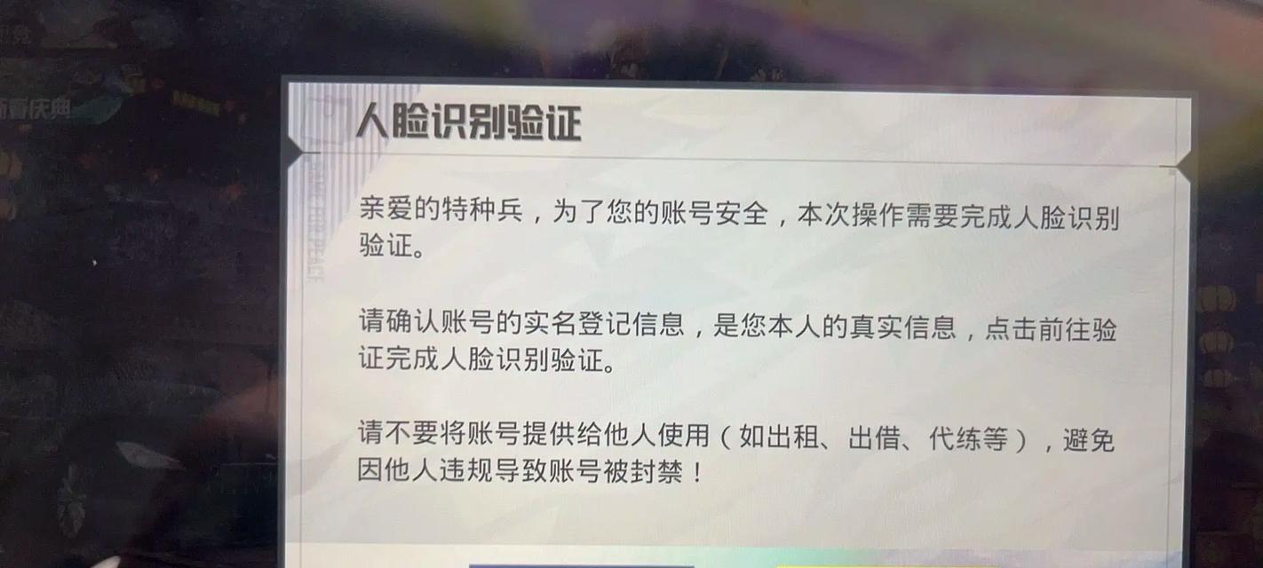 手游中如何识别人机局玩家？人机局玩家有哪些特征？  第1张