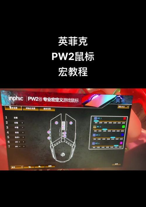 魔兽世界中鼠标无法选择区域的解决方法是什么？  第2张