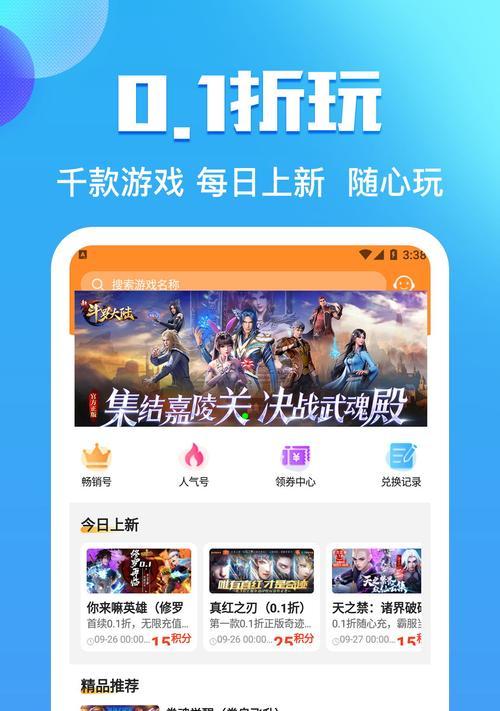迷你世界弩弓使用技巧有哪些？弩弓的正确使用方法是什么？  第3张