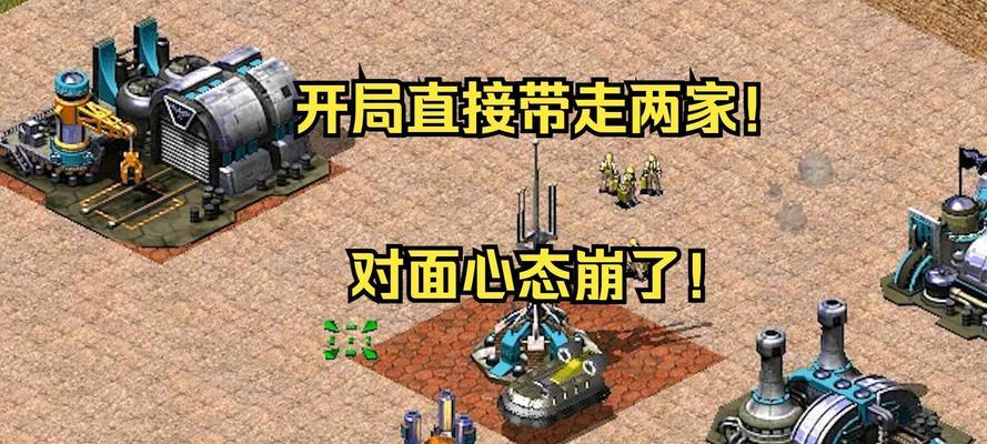 红警气垫船无法连接怎么办？有哪些解决方法？  第2张