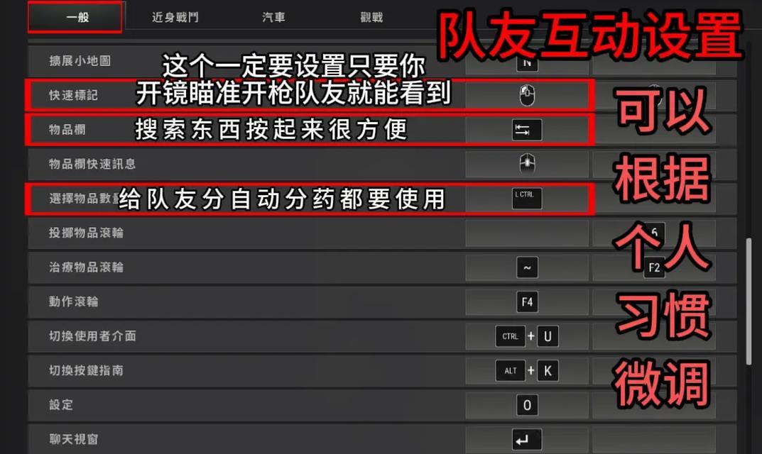 绝地求生个人打法如何选择？如何找到适合自己的风格？  第3张