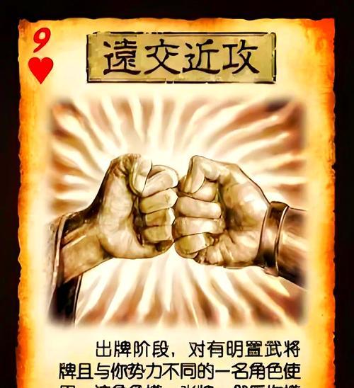 三国杀中被踢出队伍会有什么后果？如何避免被踢出队伍？  第1张