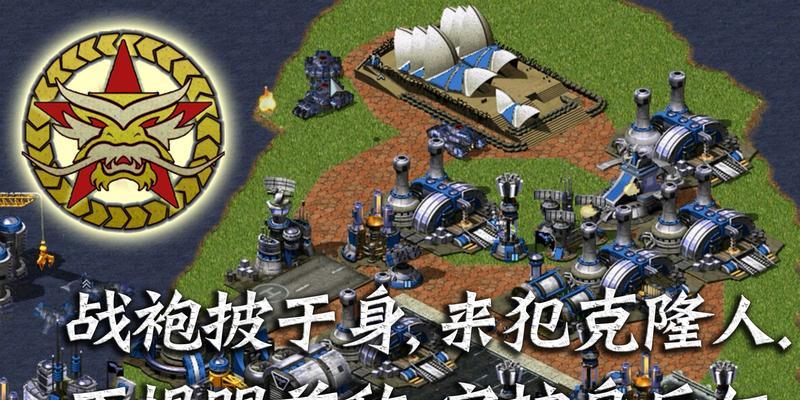 红警复制文件后无法游玩的原因是什么？  第2张