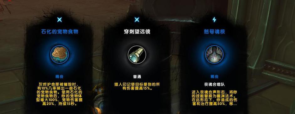 魔兽世界中如何到达塔上？到达塔上的具体步骤是什么？  第3张
