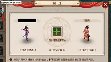 问道手游充值失败怎么办？如何解决？  第3张
