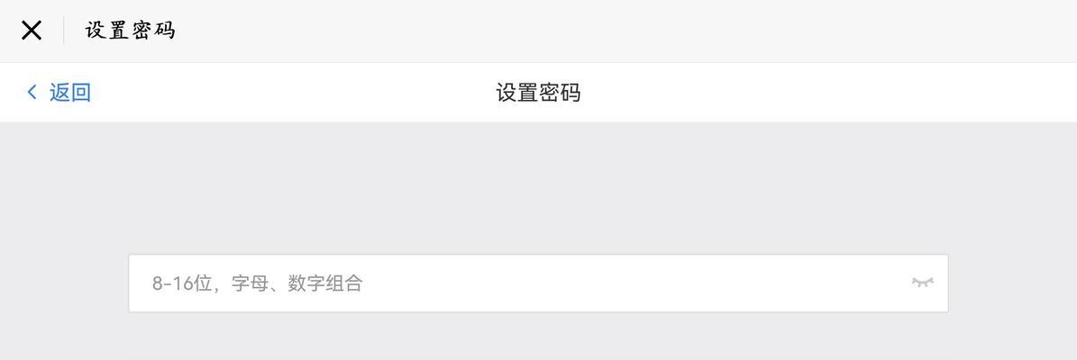 哪些手游不会丢号？如何防止账号丢失？  第2张